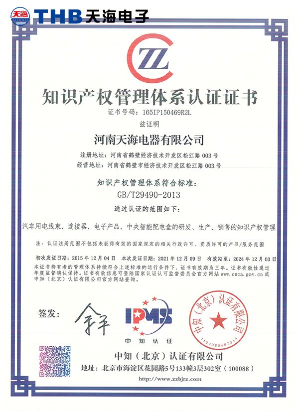 2025年澳门原料免费大全