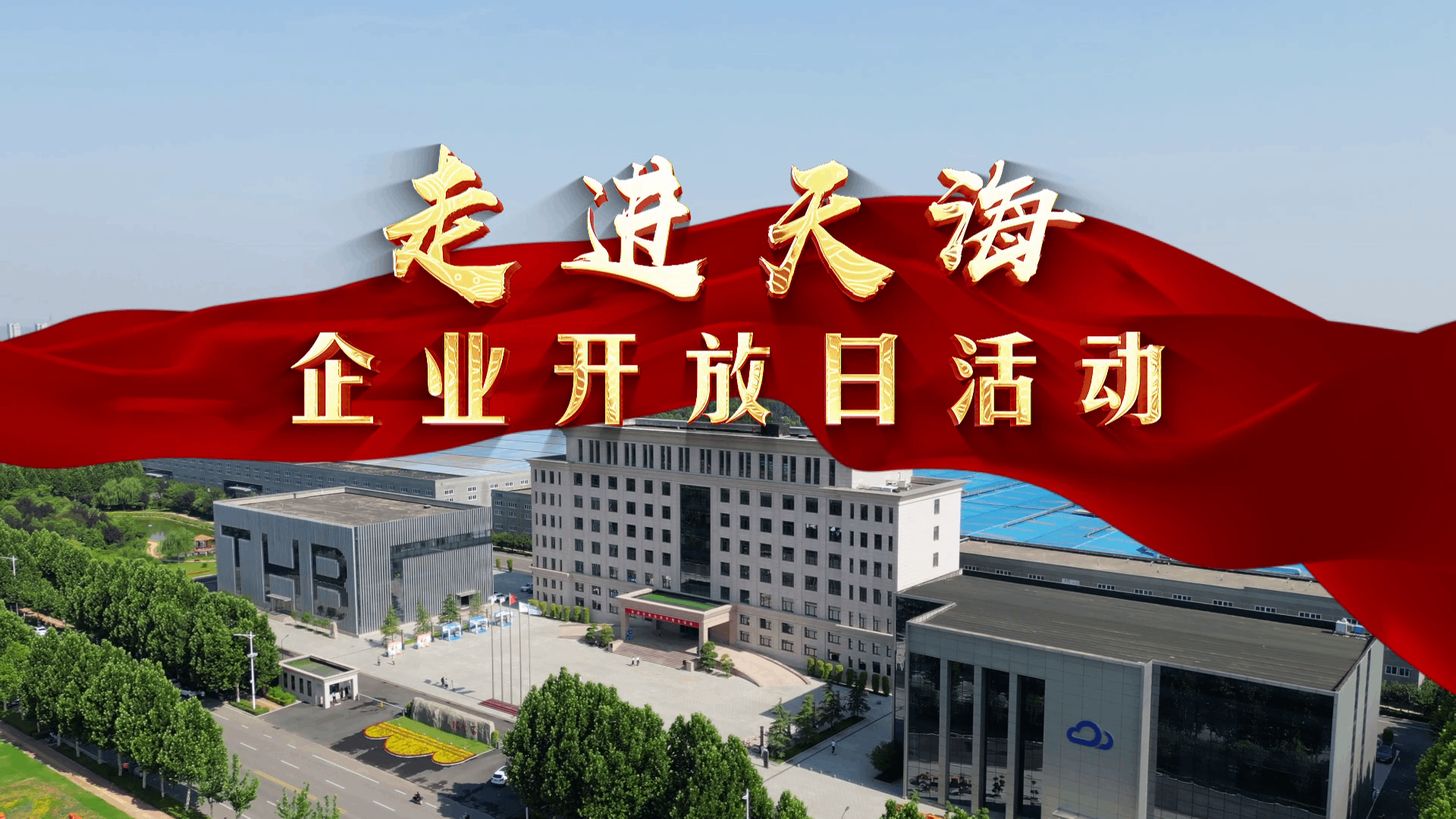 2025年澳门原料免费大全