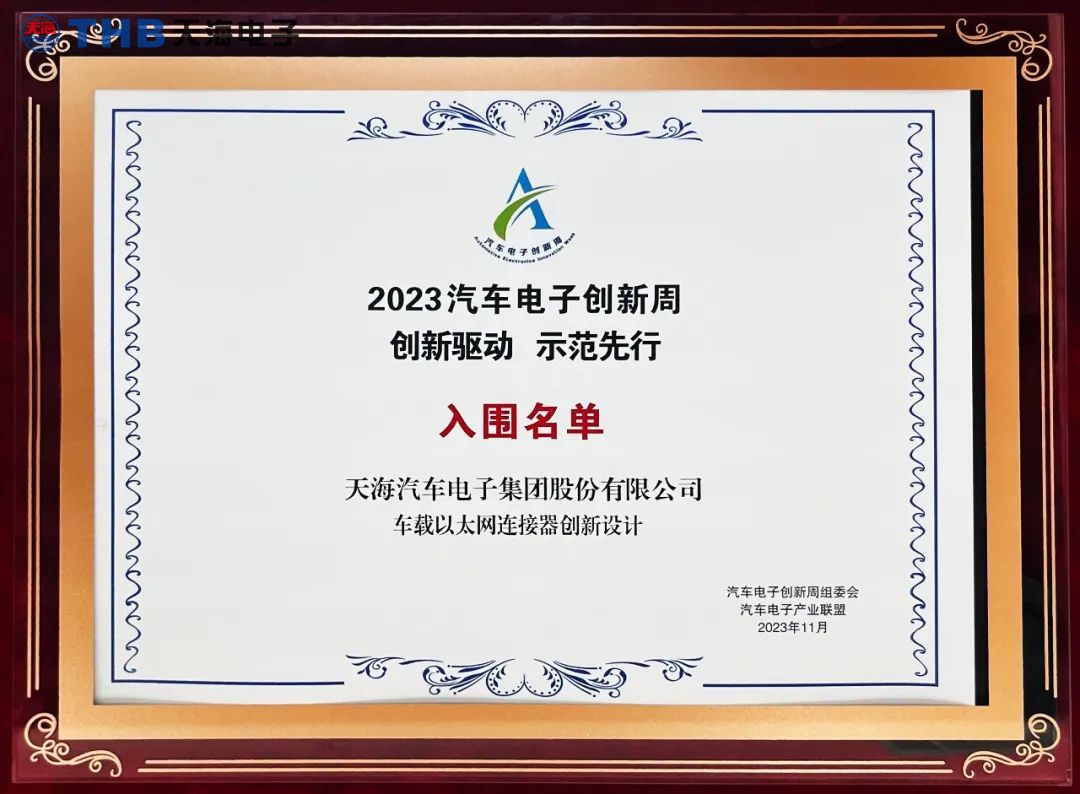 2025年澳门原料免费大全