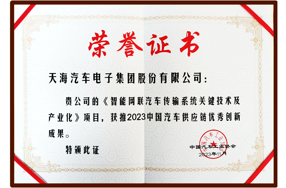 2025年澳门原料免费大全