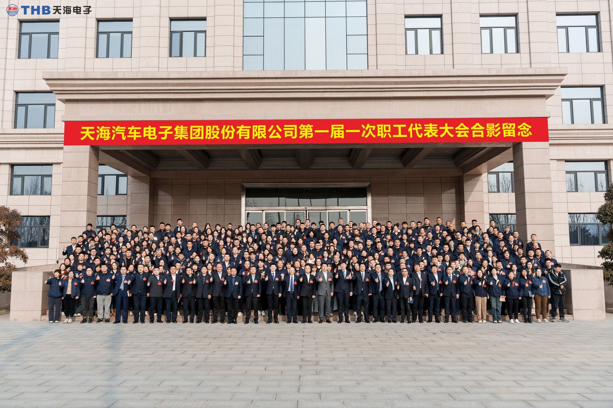 2025年澳门原料免费大全