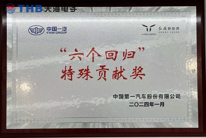 2025年澳门原料免费大全