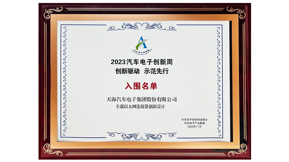 2025年澳门原料免费大全