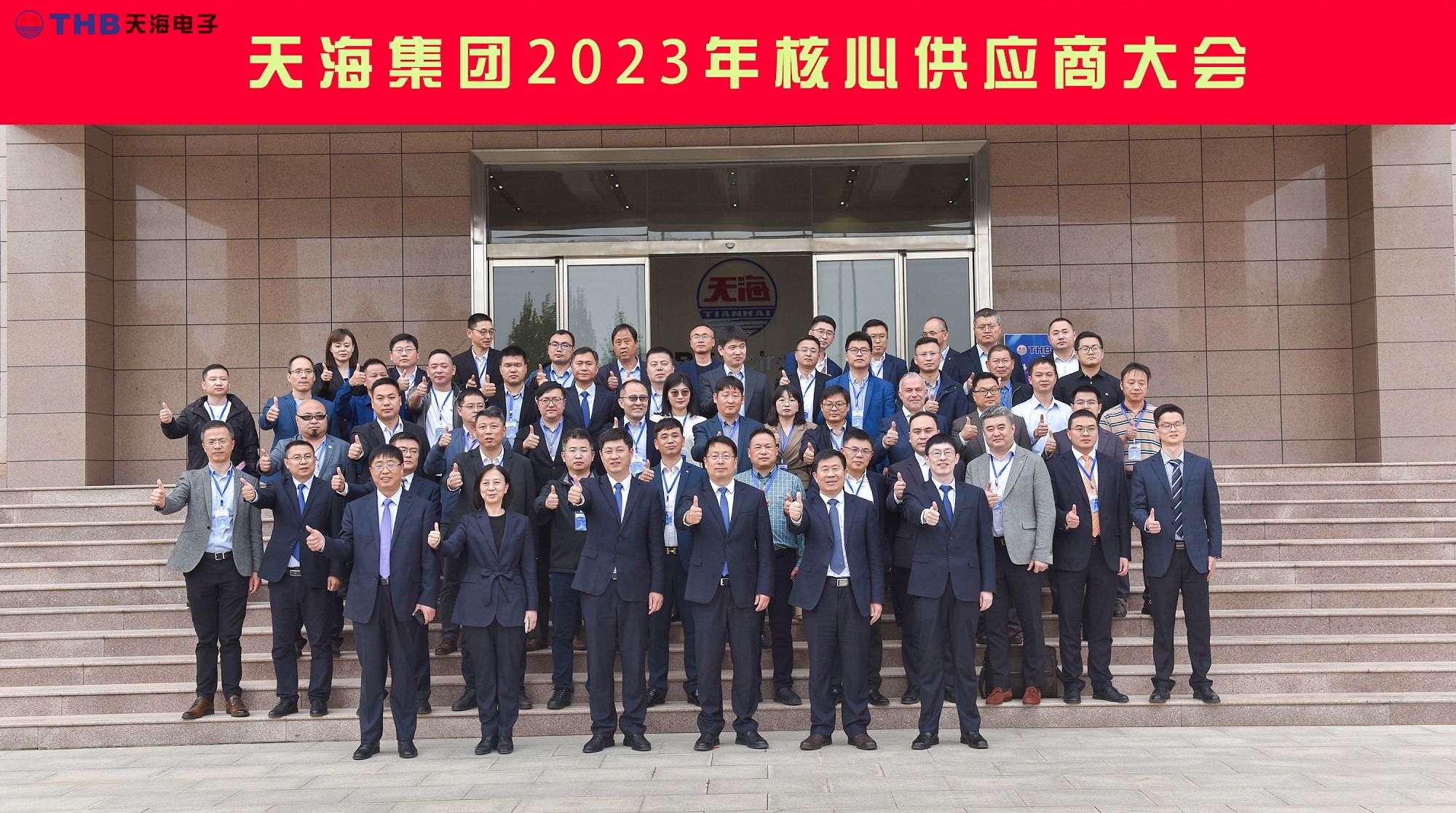 2025年澳门原料免费大全