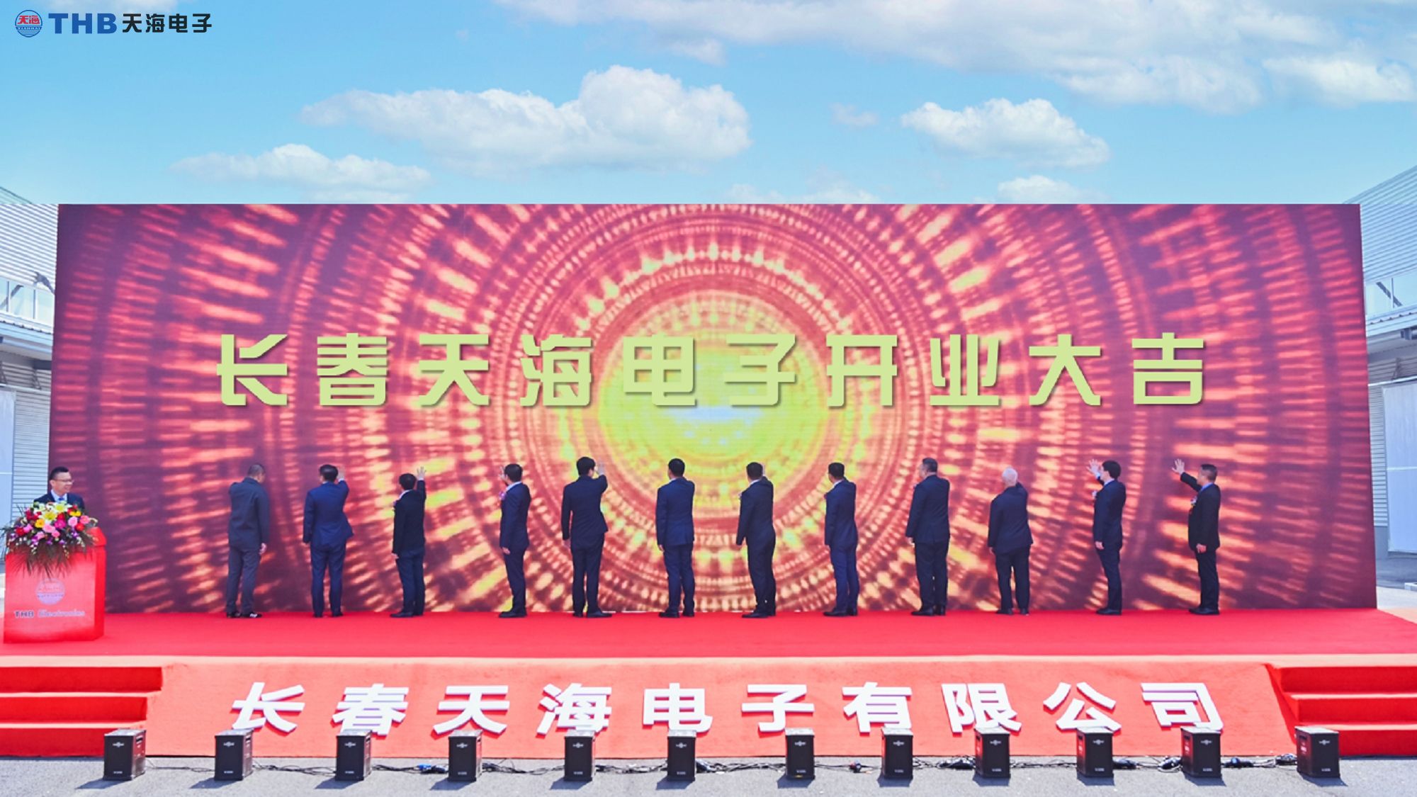 2025年澳门原料免费大全