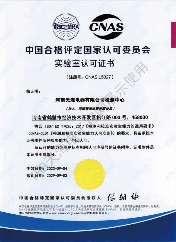 2025年澳门原料免费大全