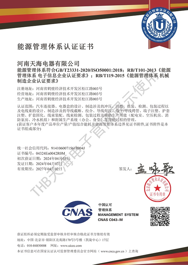 2025年澳门原料免费大全