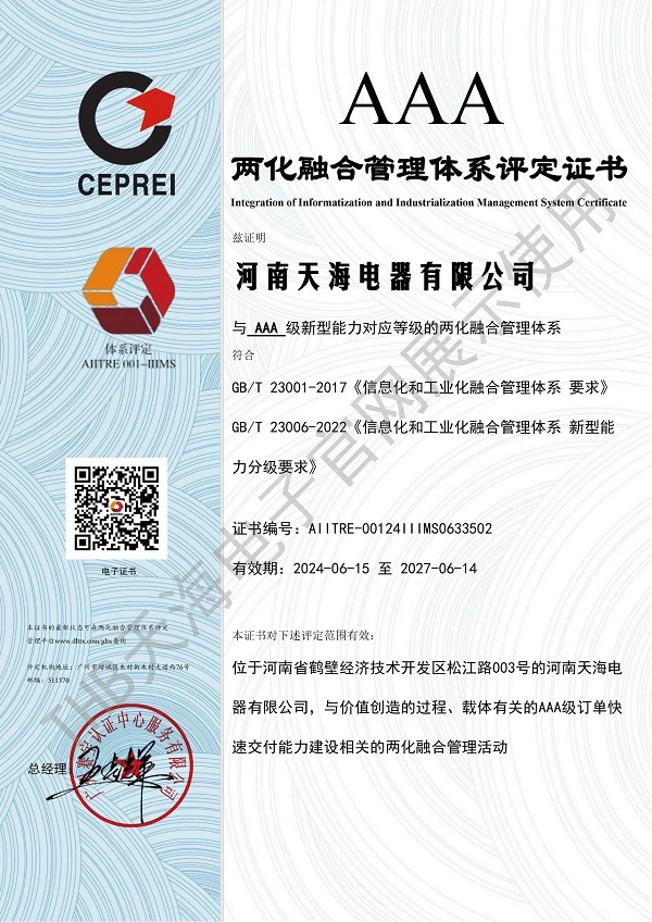 2025年澳门原料免费大全