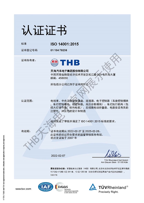 2025年澳门原料免费大全