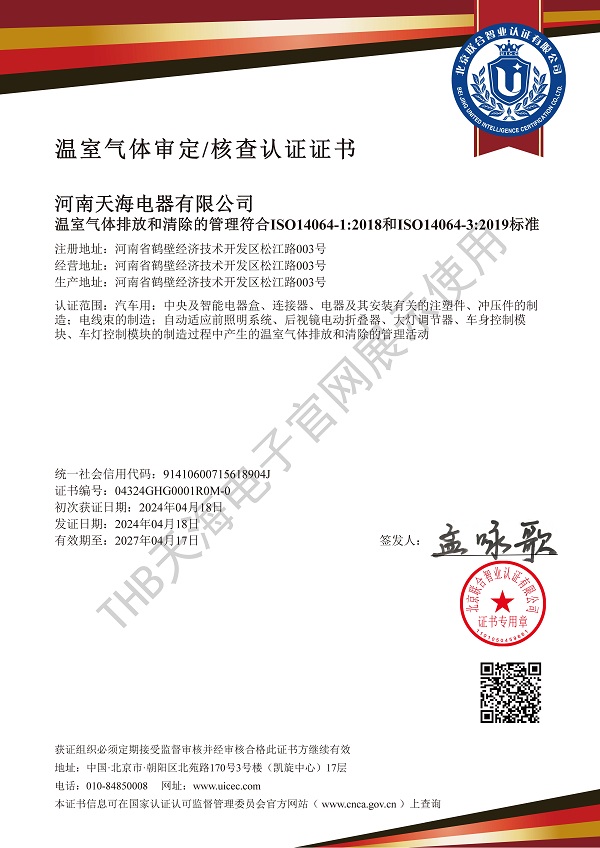 2025年澳门原料免费大全