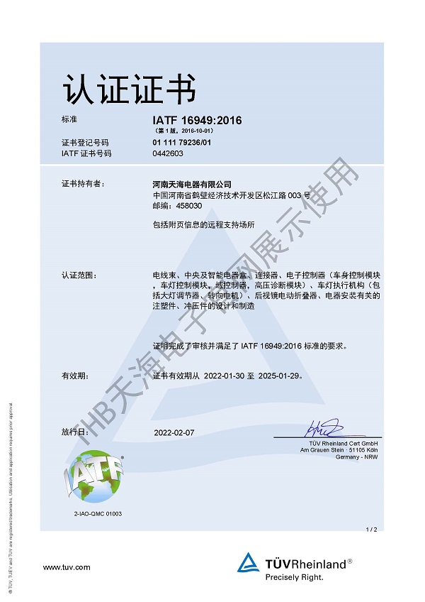 2025年澳门原料免费大全