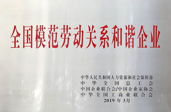 2025年澳门原料免费大全