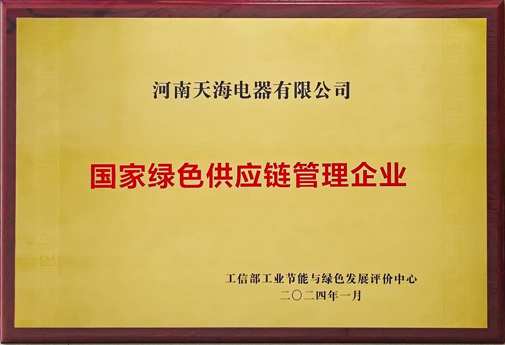 2025年澳门原料免费大全