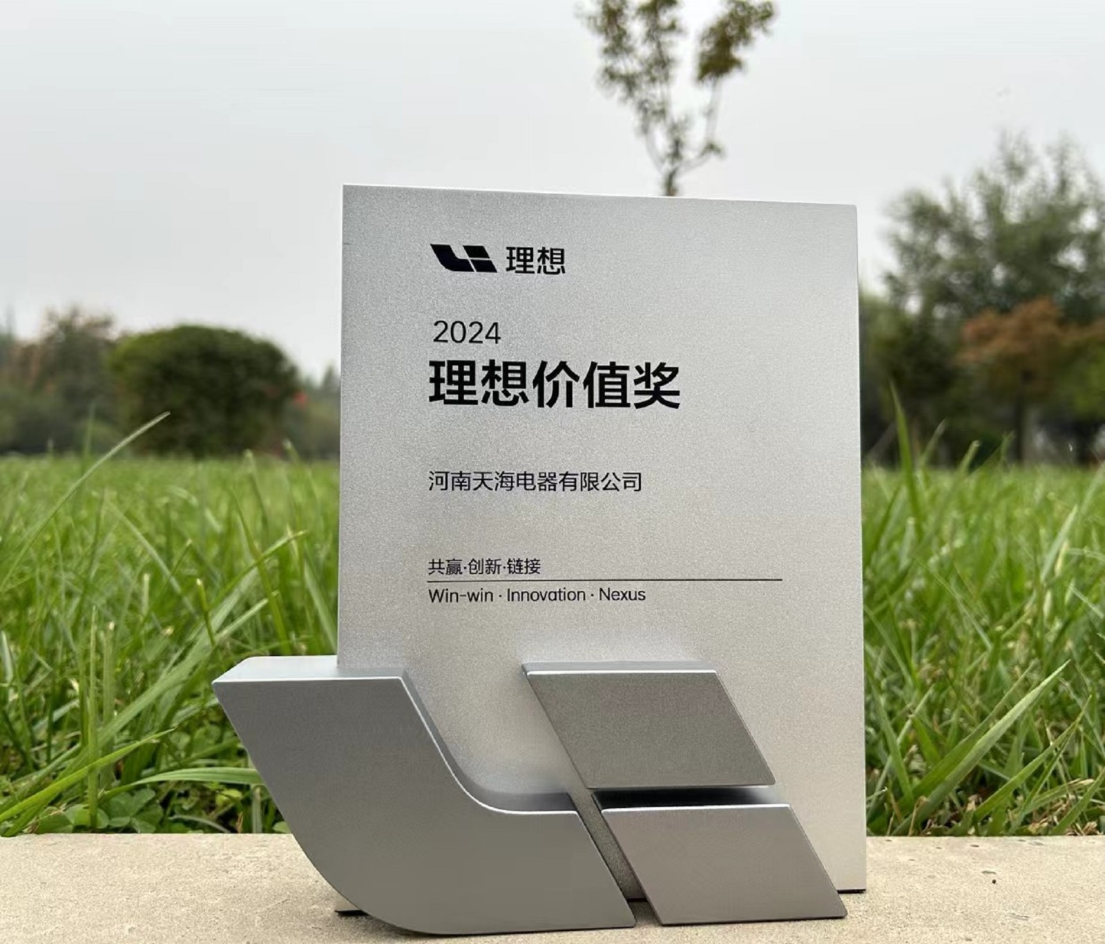 2025年澳门原料免费大全