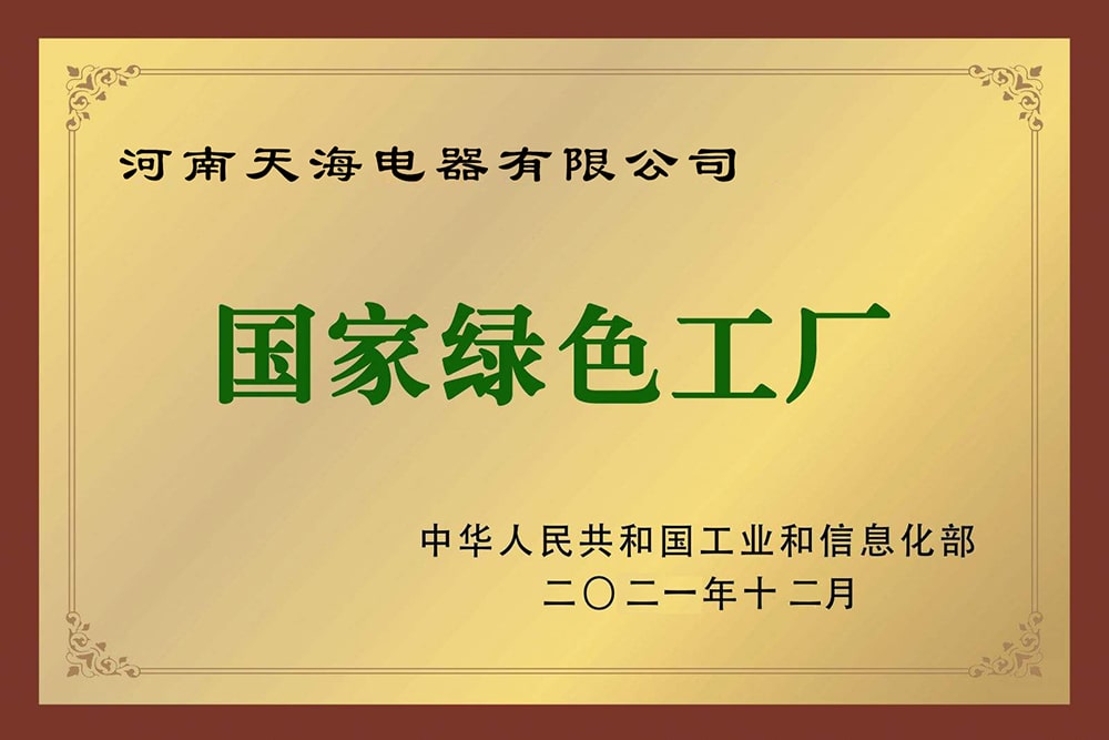 2025年澳门原料免费大全