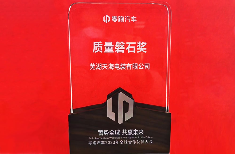 2025年澳门原料免费大全