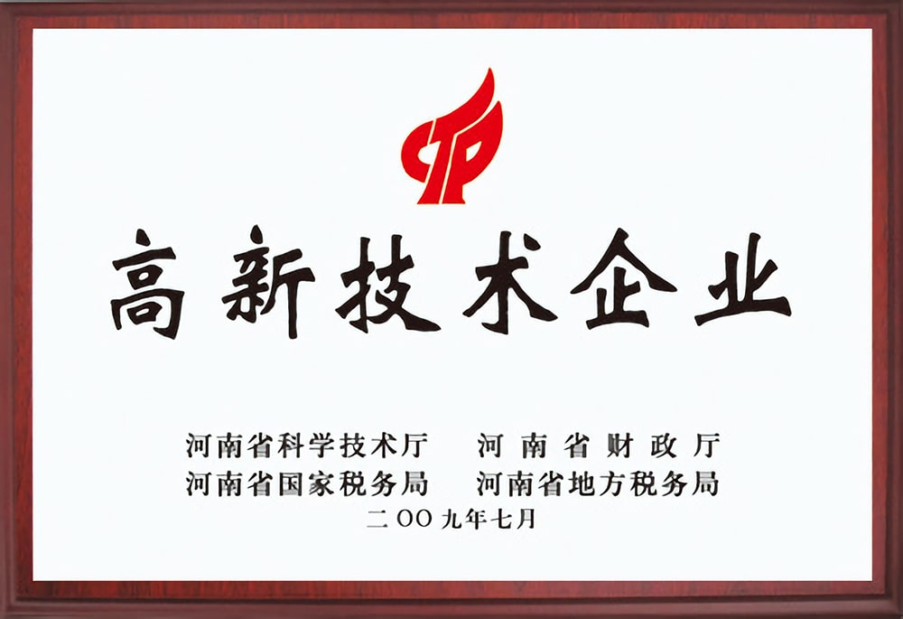 2025年澳门原料免费大全