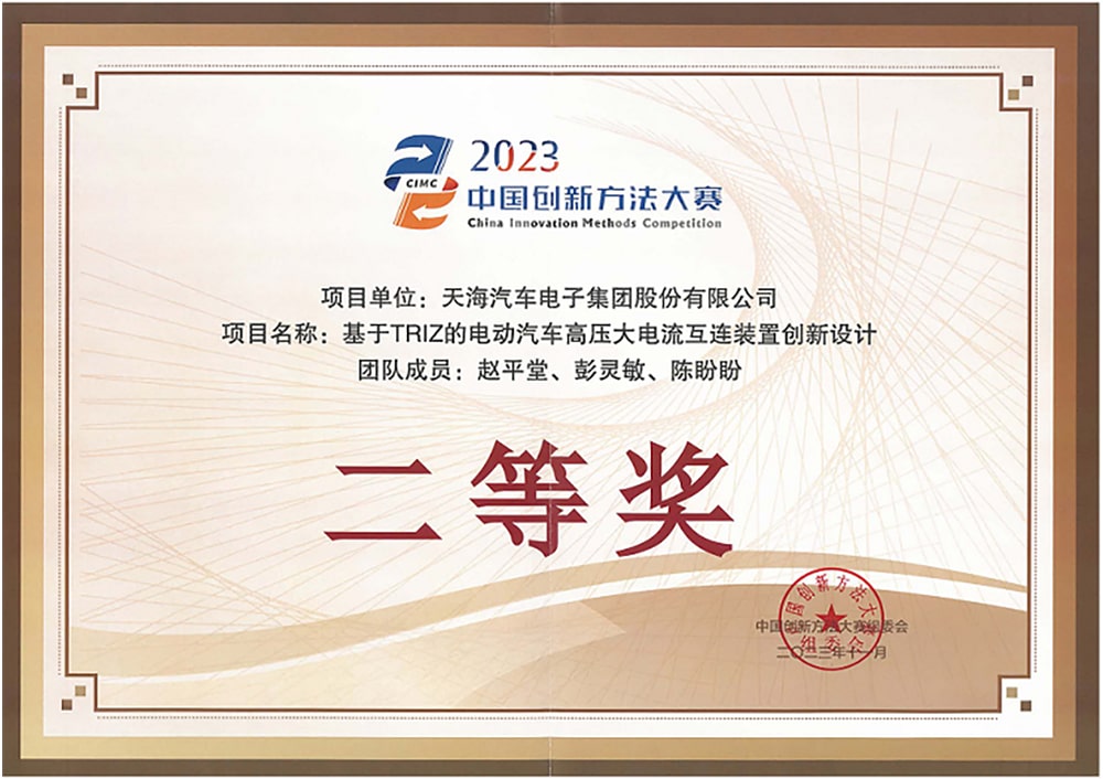 2025年澳门原料免费大全