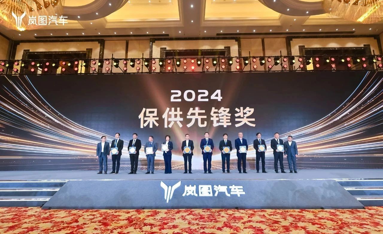 2025年澳门原料免费大全