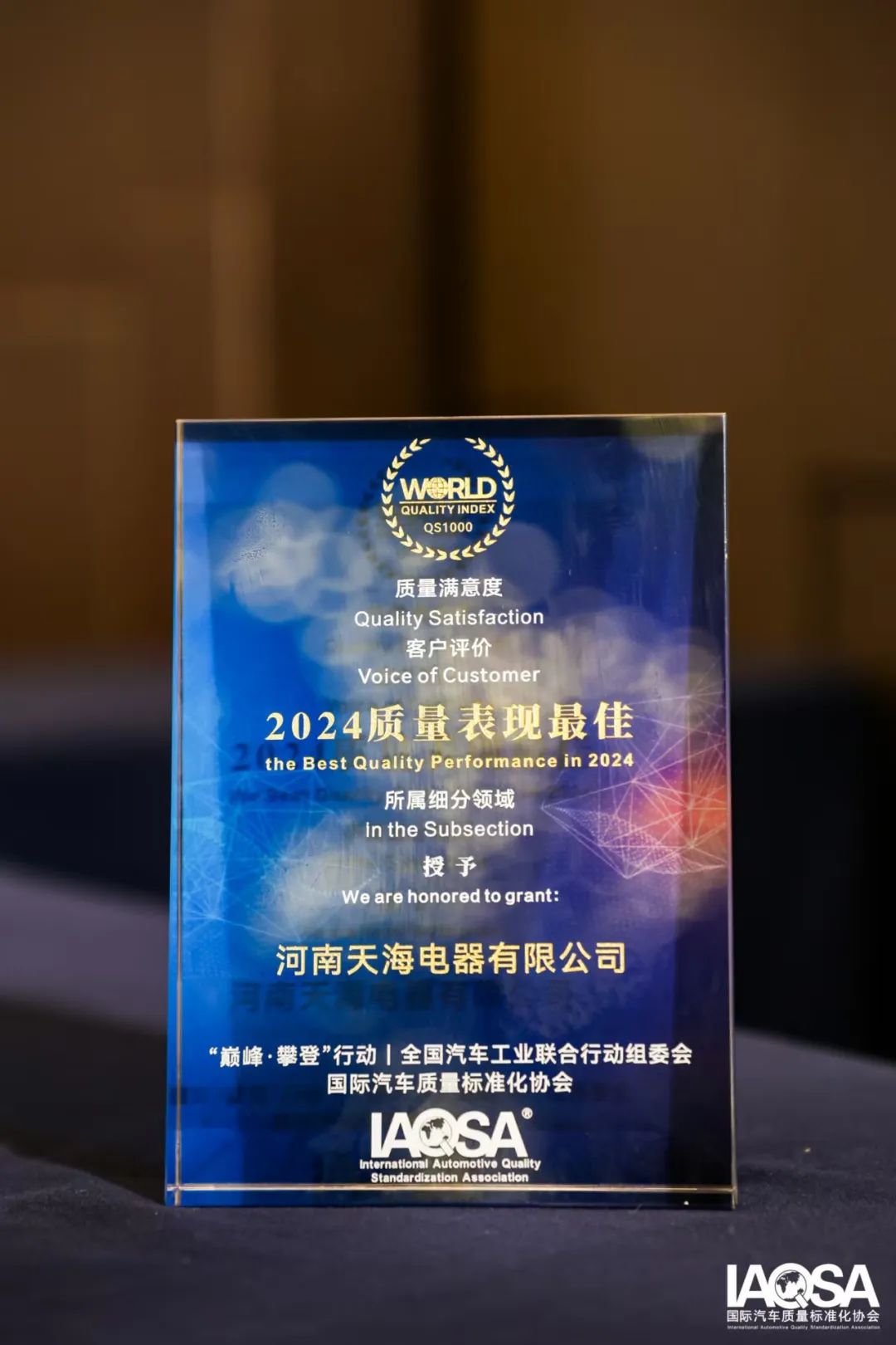 2025年澳门原料免费大全
