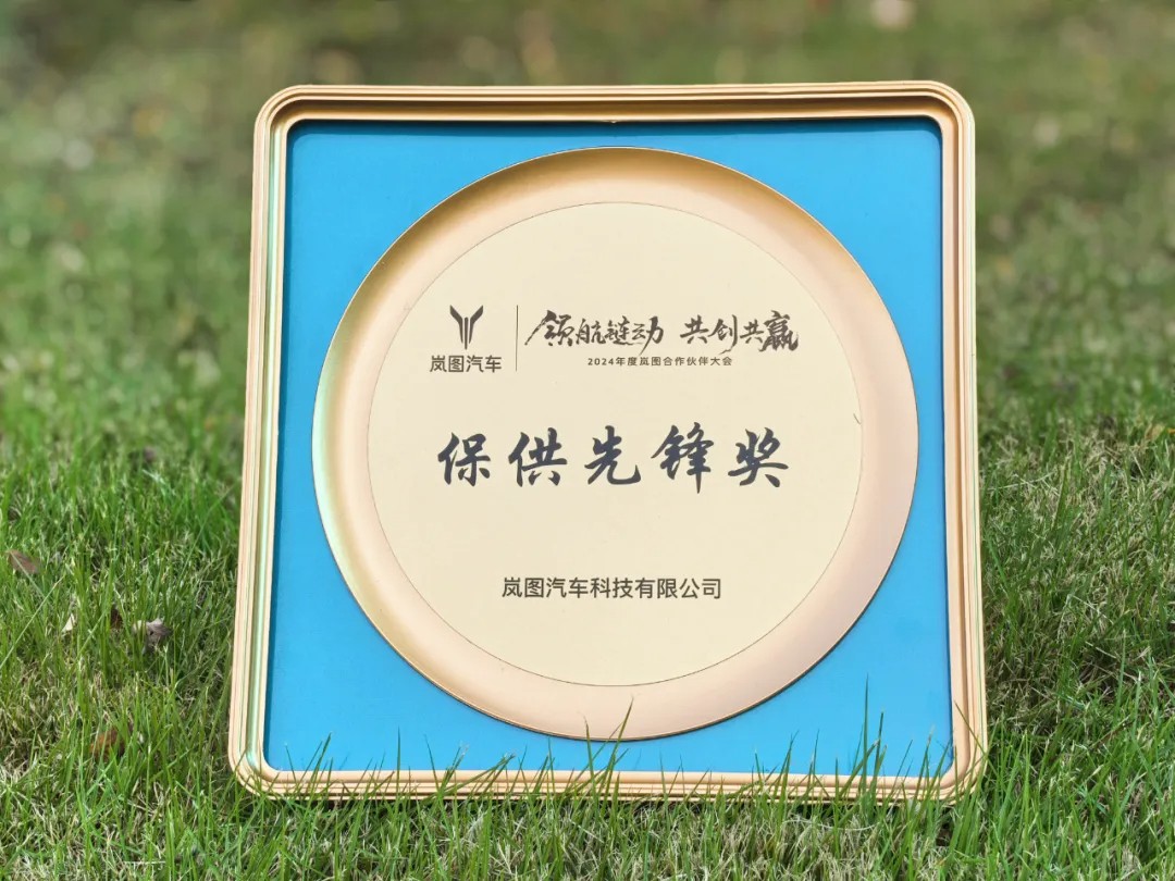 2025年澳门原料免费大全