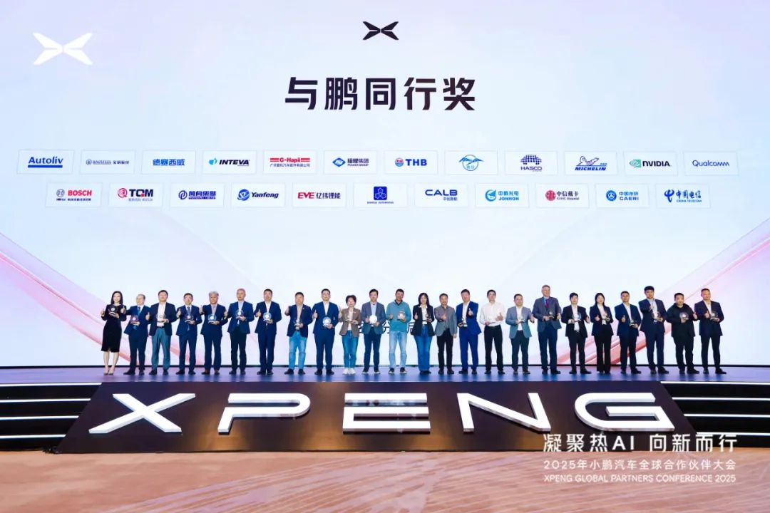 2025年澳门原料免费大全
