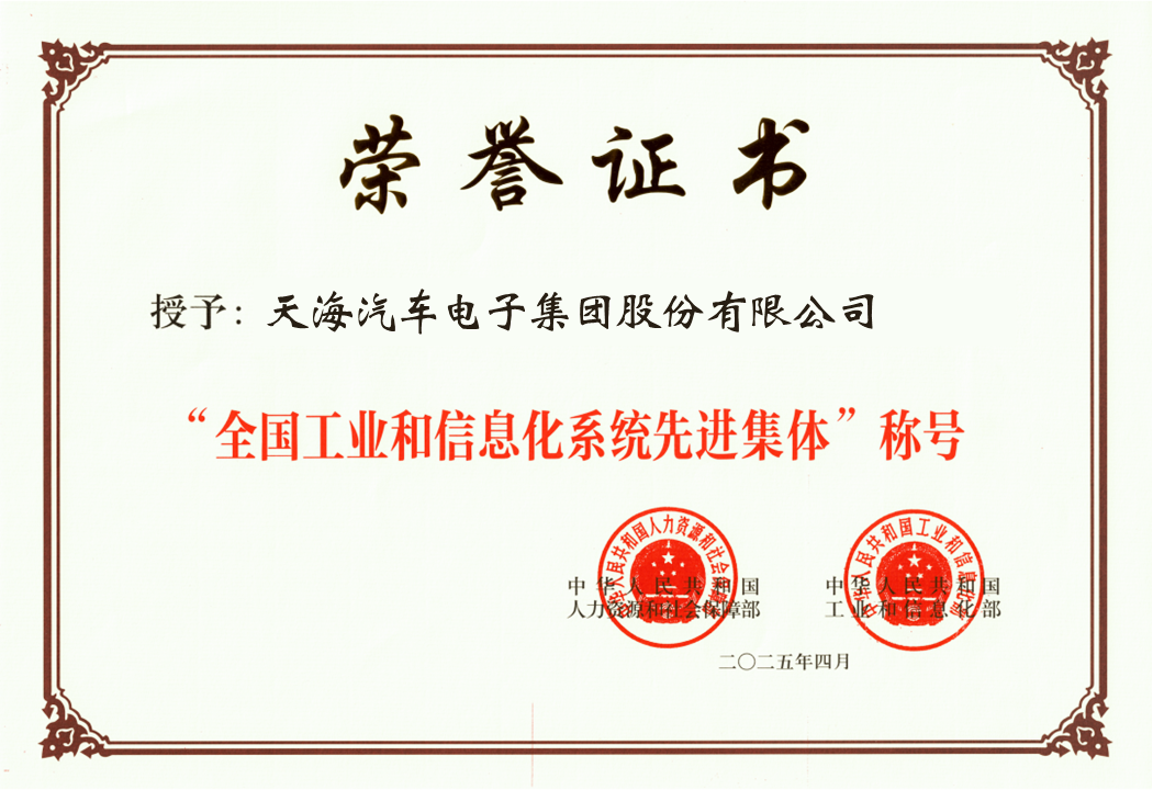 2025年澳门原料免费大全