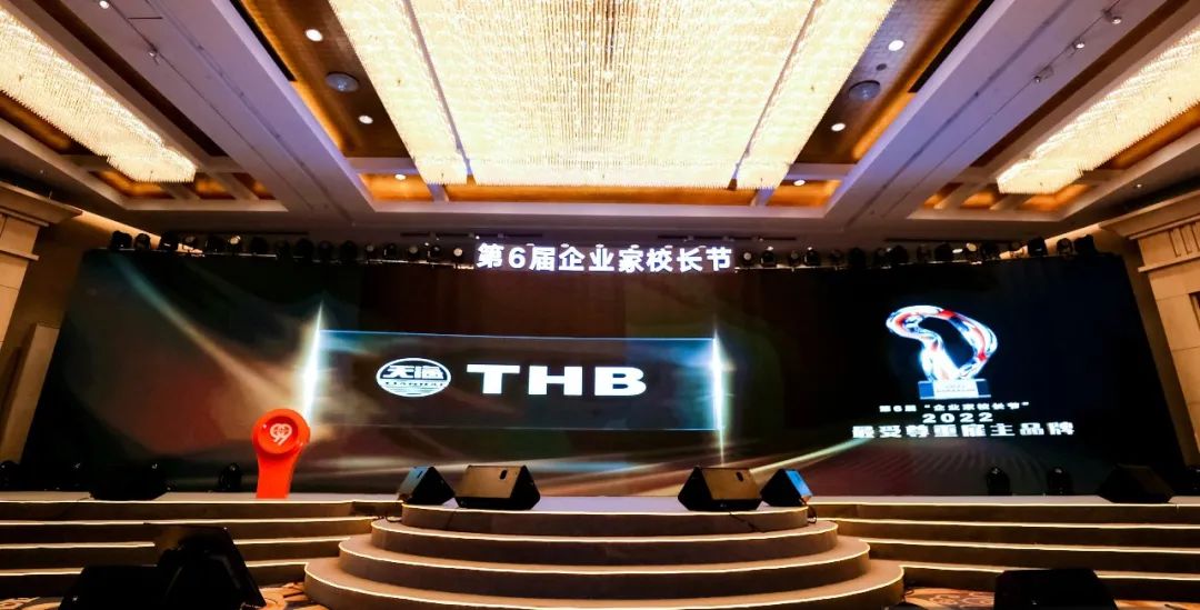 2025年澳门原料免费大全