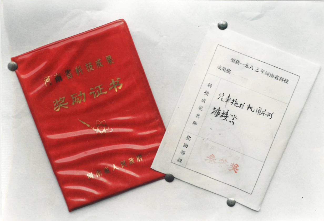 2025年澳门原料免费大全