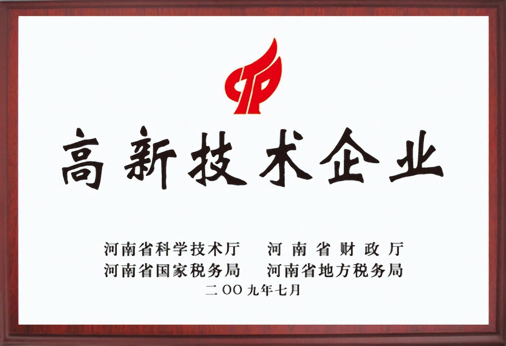 2025年澳门原料免费大全
