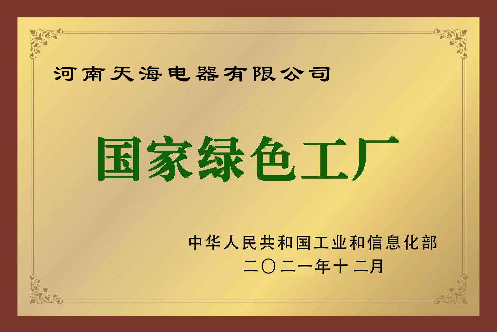 2025年澳门原料免费大全