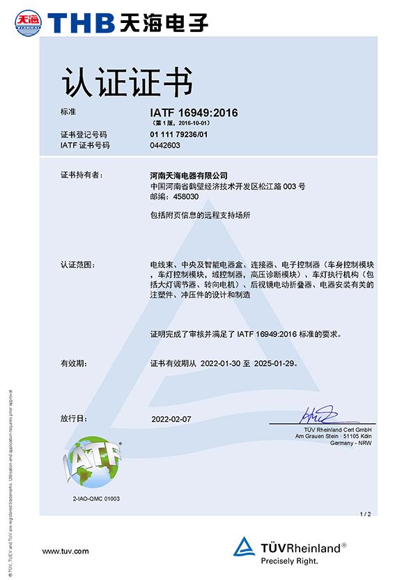 2025年澳门原料免费大全