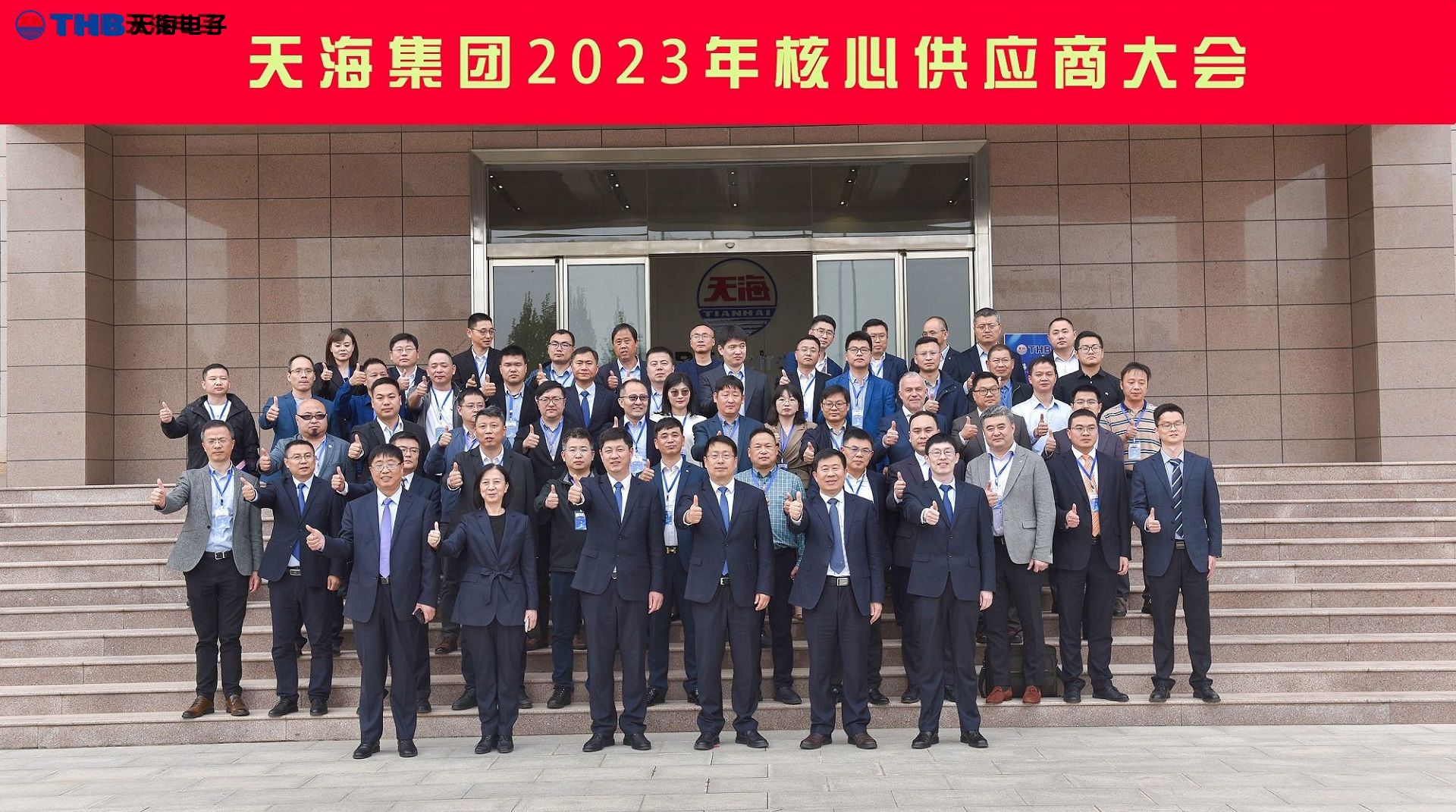 2025年澳门原料免费大全