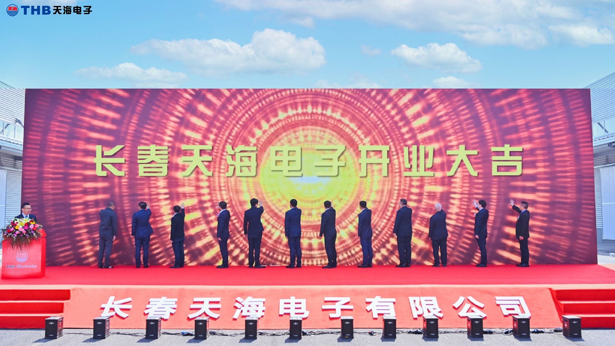 2025年澳门原料免费大全