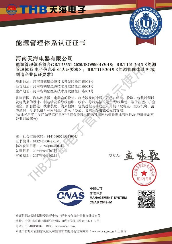2025年澳门原料免费大全