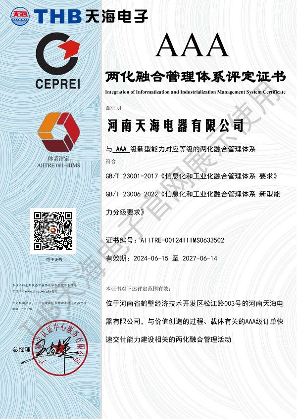 2025年澳门原料免费大全