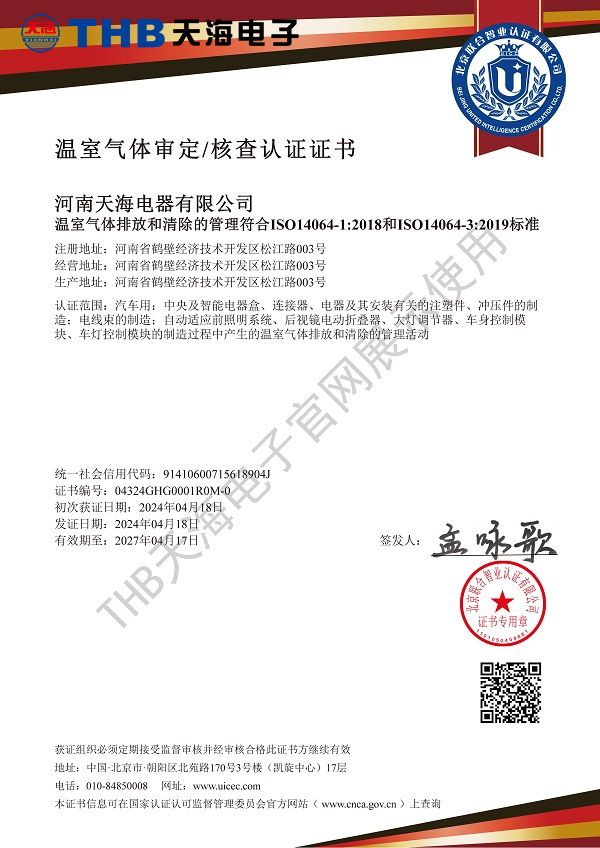 2025年澳门原料免费大全