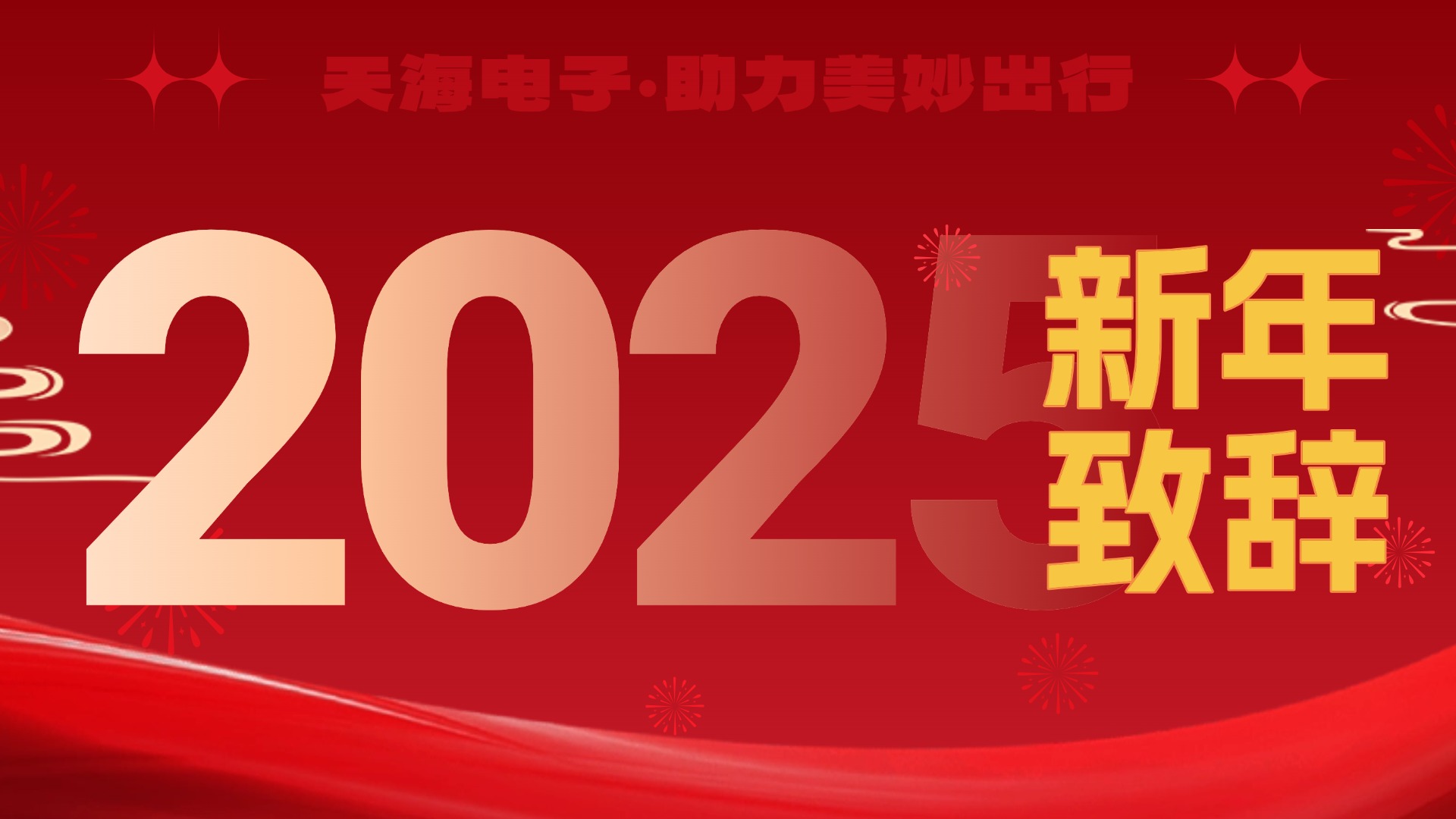 2025年澳门原料免费大全