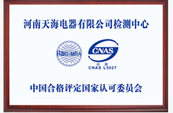 2025年澳门原料免费大全